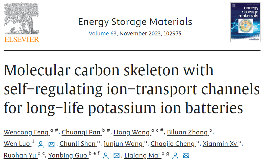 計算文獻速遞：Nature Catalysis、EES、JACS、Chem、EnSM、Nat. Commun.等！