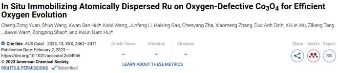 ACS Catalysis：在具有氧缺陷的Co3O4上原位固定原子分散釕以實現(xiàn)高效的析氧