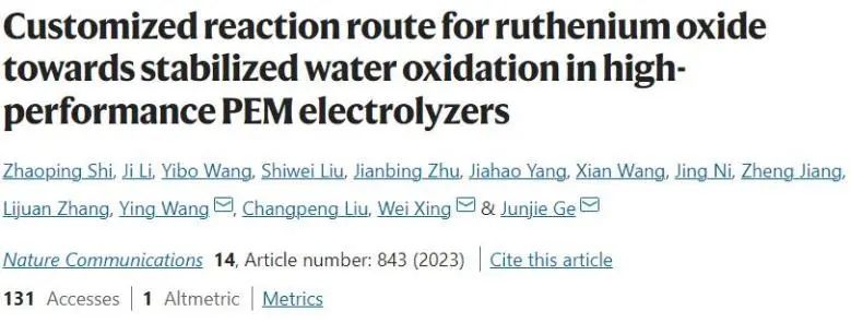 Nature子刊：調(diào)制反應(yīng)路線，實現(xiàn)氧化釕在高性能質(zhì)子交換膜電解槽中穩(wěn)定水氧化