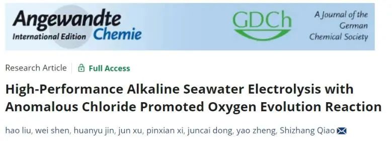 催化頂刊速遞：Nature Catalysis、EES、Nature子刊、Angew、Sci. Adv.、ACS Nano等成果