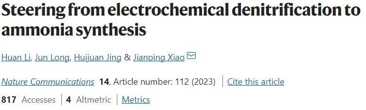 催化頂刊集錦：Nature子刊、AM、AFM、ACS Catalysis、Carbon Energy、Small等