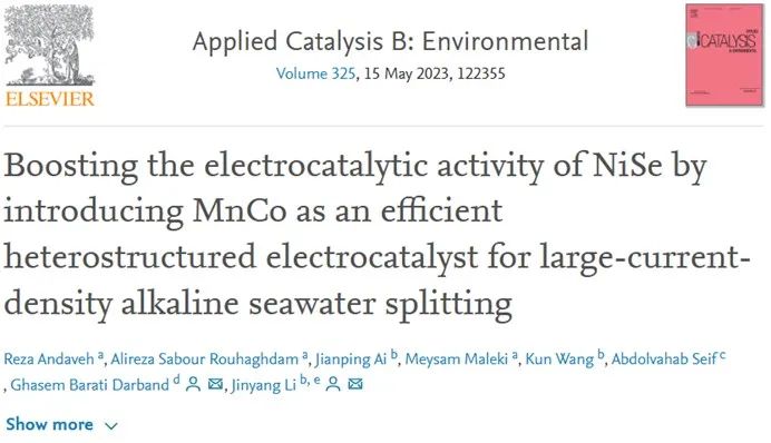 ?Appl. Catal. B：引入MnCo提高NiSe的電催化活性實現高效堿性海水全水解
