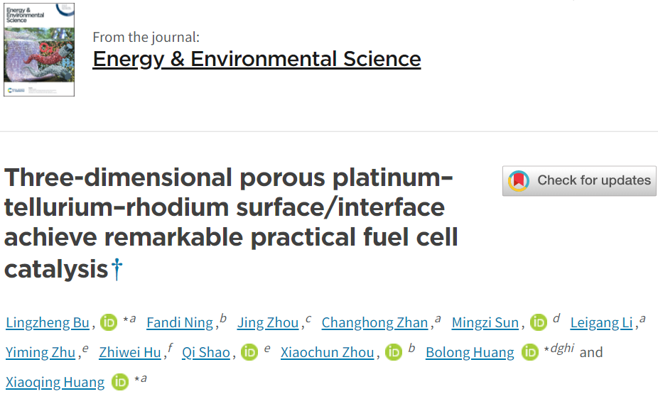 6篇Nature/Science子刊、4篇AM、3篇EES、3篇AFM等，黃小青團隊2022年成果精選！