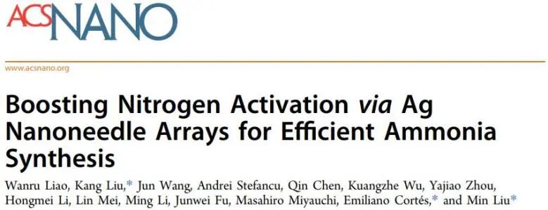 催化頂刊集錦：Nature子刊、JACS、AM、ACS Catalysis、ACS Nano等成果集錦！