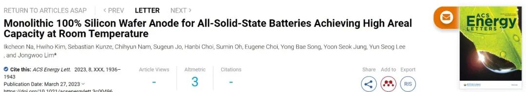 電池頂刊集錦：魯兵安、陶新永、王星輝、佘偉、姚亞剛、王浩、萬厚釗、張世國、吳明鉑、章煒等成果！