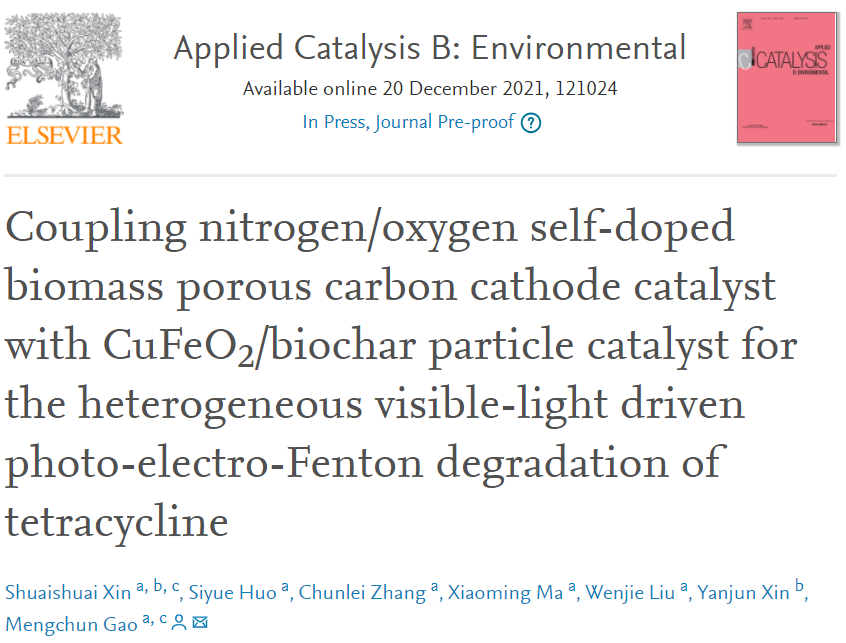 海大高孟春Appl. Catal. B.：N/O自摻雜生物質多孔碳陰極催化劑與CuFeO2/生物炭顆粒催化劑耦合