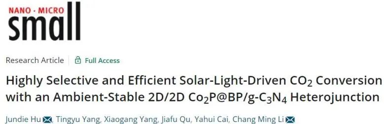 8篇催化頂刊：JACS、ML、JMCA、Small Methods、Small、Appl. Catal. B.等成果