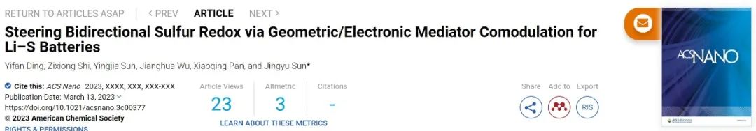?蘇大孫靖宇ACS Nano：靶向制備用于增強鋰硫電化學的先進介體