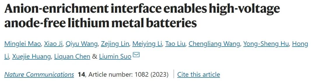 ?索鎏敏Nature子刊：富陰離子界面使4.6V無陽極鋰金屬電池成為可能！
