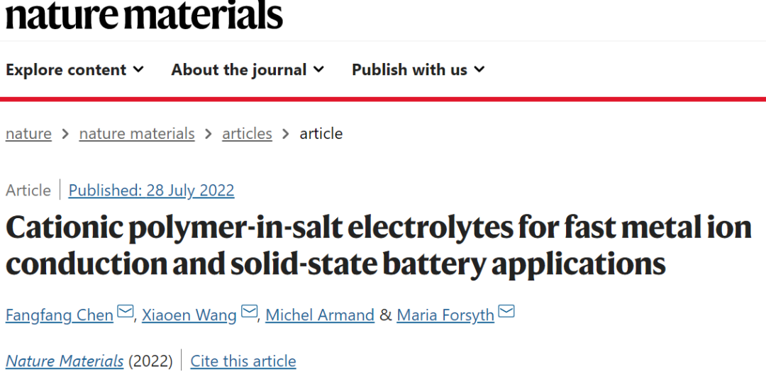 重磅！連發兩篇Nature Materials，電池最牛研究方向或從此誕生！