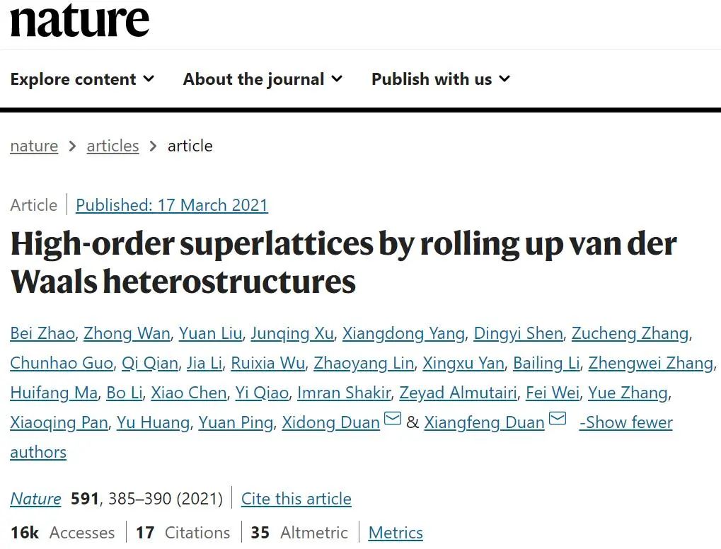 繼Science之后，段鑲鋒再發Nature！