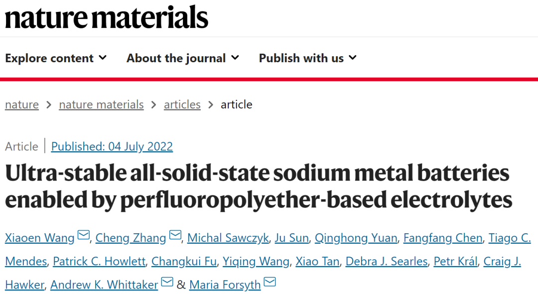 50年的材料，連發3篇Nature子刊，固態電池的春天是否已經到來？