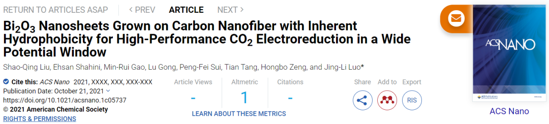 駱靜利ACS Nano：具有固有疏水性的CNF上的Bi2O3 NSs用于在寬電位窗口中進行高性能CO2電還原