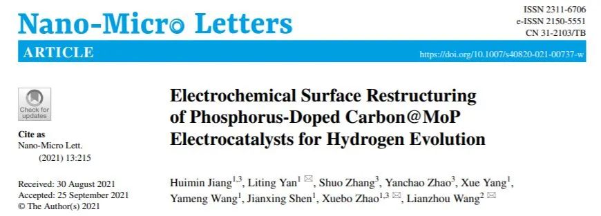 王連洲/趙學波/閆理停Nano-Micro Lett.: 電化學表面重構助力A-MoP@PC電催化HER