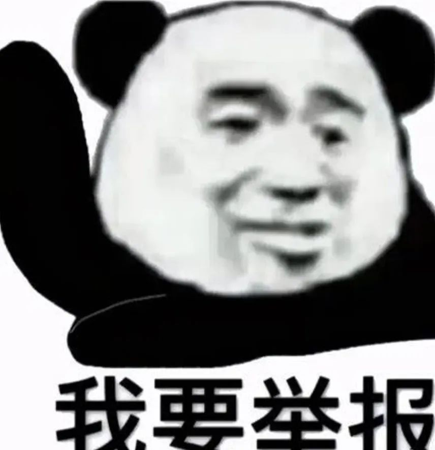 一周兩次組會，舉報吧！一周五次組會，資本家看了都流淚！