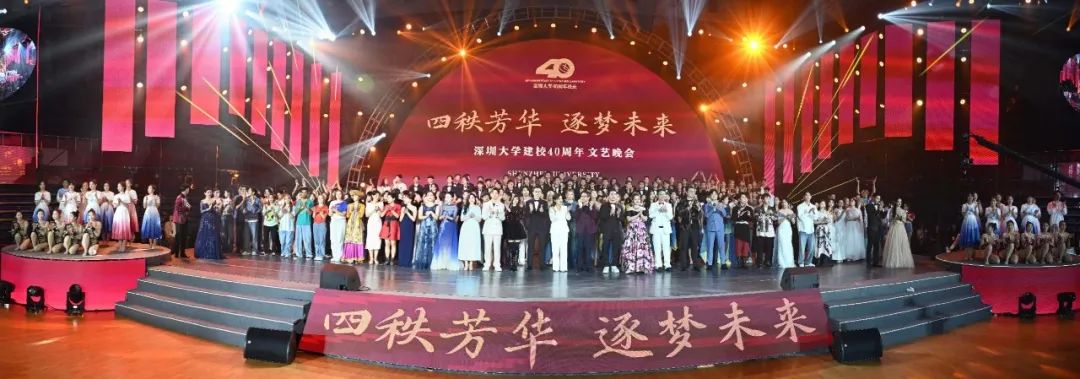 超10億！深圳大學，獲巨額捐贈！