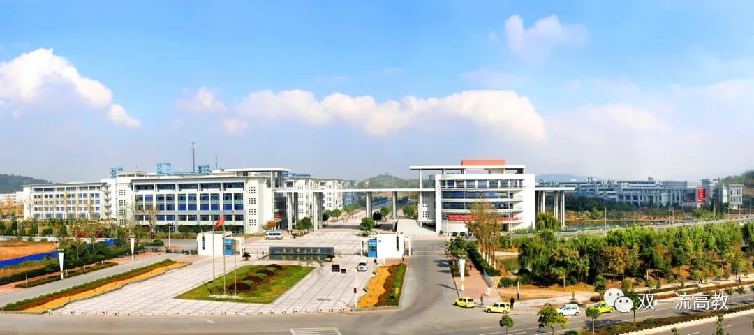 雙一流大學(xué)，換帥！