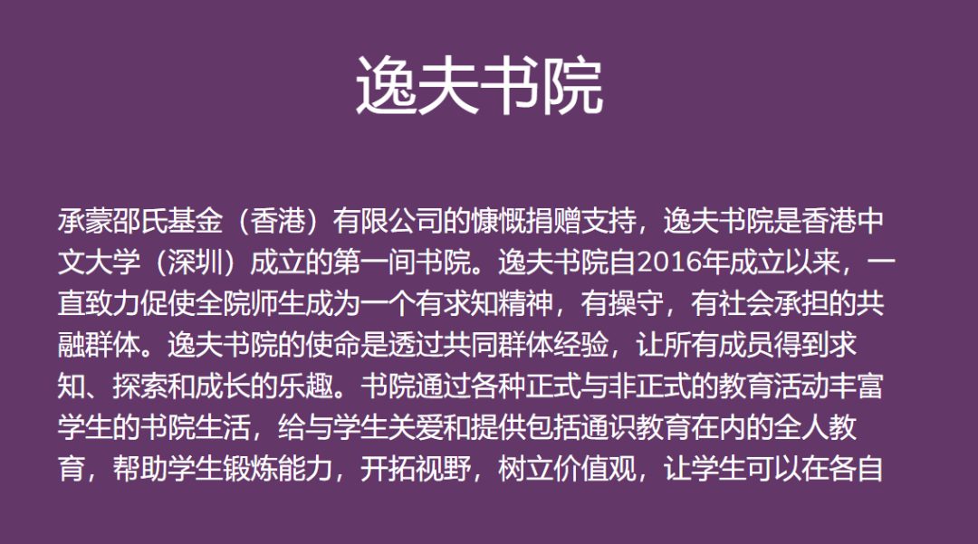 知名大學一則通告，引發(fā)巨大爭議！