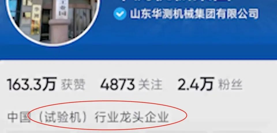 四川大學畢業生，不再聘用？自稱“行業龍頭”的公司回應