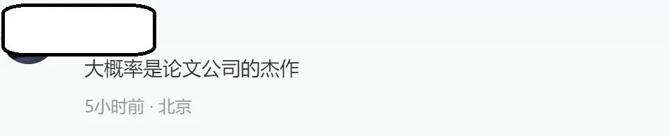 沖上熱搜！4篇無關論文中出現同一把劃痕鋼尺，3篇已遭撤稿！圖片誤用？