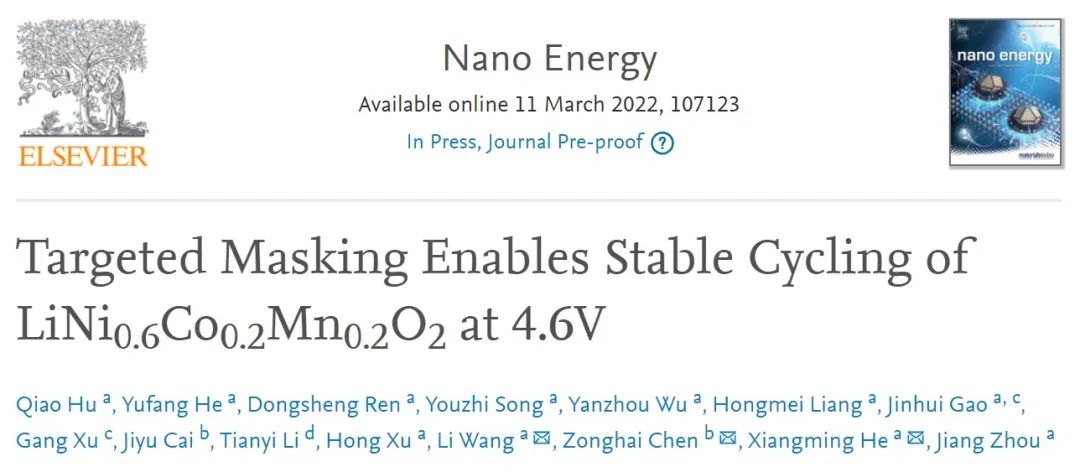 何向明/王莉/陳宗海Nano Energy：LiFePO4保護助力NCM622軟包4.6V循環1000圈