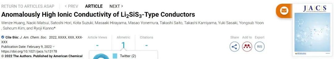 東京工業大學JACS：室溫離子電導率高達2.4 mS/cm的新型固態電解質！