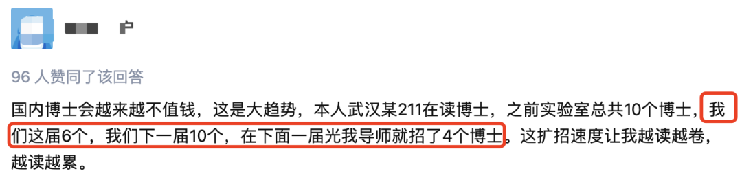 教育部：全國在校博士生規模達55.6萬!