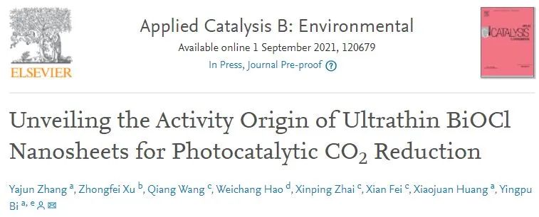中科院畢迎普Appl. Catal. B.: 超薄BiOCl表面原子和電子結構的動態變化促進光催化CO2還原