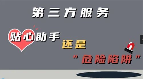 基金委發布學術不端警示教育系列動畫！