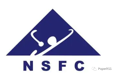 寫NSFC基金本子，這些內容得刪！