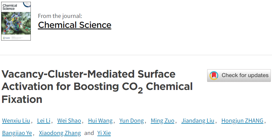 中科大?Chem. Sci.：空位簇介導的表面活化促進CO2化學固定