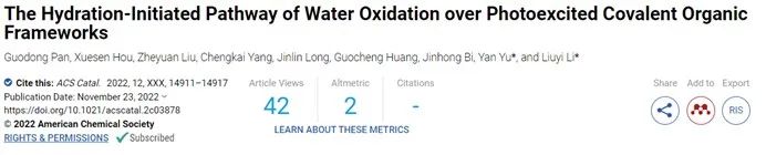 福大ACS Catalysis：光激發共價有機骨架上水合作用引發的水氧化途徑