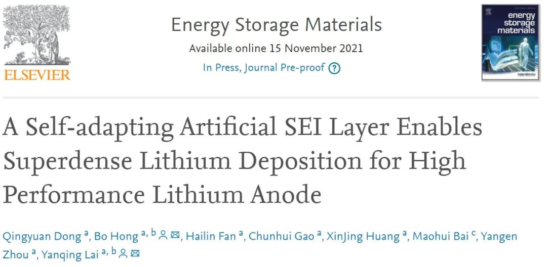 阿貢Nano Energy：鋰金屬電池的溶劑化保護型高壓電解液