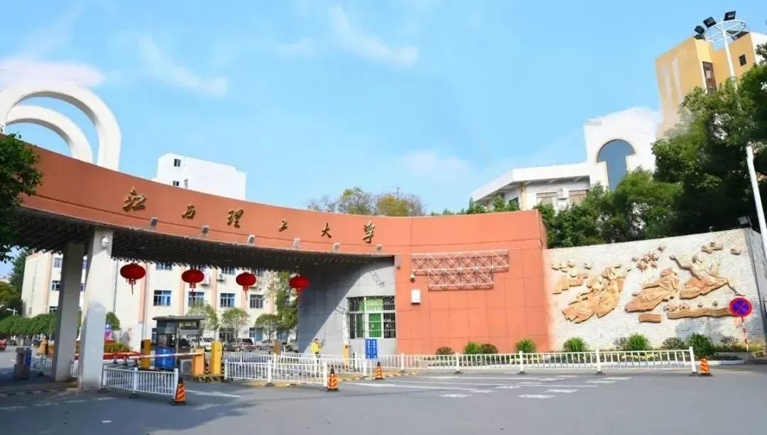 中國改名最成功的5所大學：改名如改命！