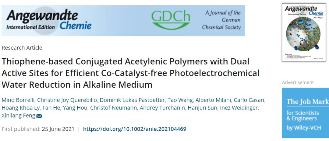 這個團隊就是牛！7天連發Nature Catalysis、JACS、Angew.三篇頂刊
