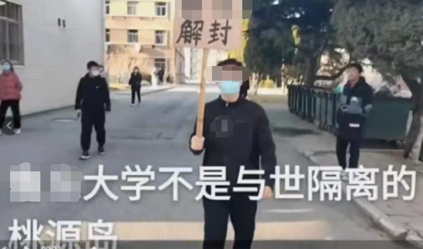 2名研究生因沒做核酸被學校通報批評！取消評獎評優資格！