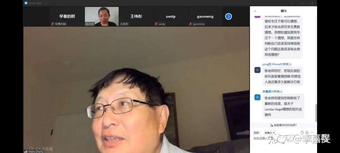 震動(dòng)學(xué)界！北大校友張益唐被曝已證明黎曼猜想相關(guān)問(wèn)題，曾為謀生不得不去端盤子
