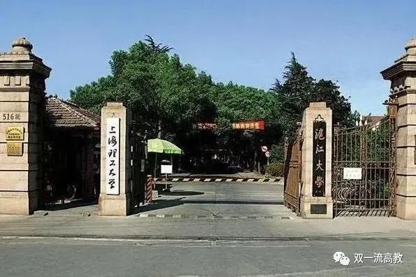 夫妻兩院士，全職歸國！加盟知名大學！