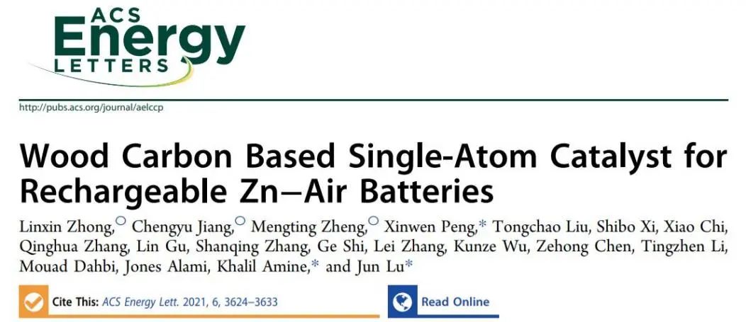 8篇催化頂刊集錦：JACS、AM、ACS Energy Lett.、Nano Lett.等最新成果