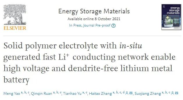 中科院張鎖江院士/張海濤EnSM：原位形成具有互連快速Li+導電網絡的固態聚合物電解質