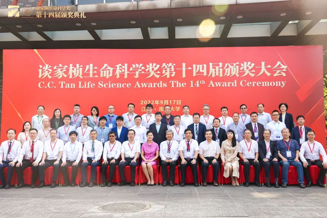 16人！“中國(guó)生命科學(xué)諾貝爾獎(jiǎng)”揭曉！