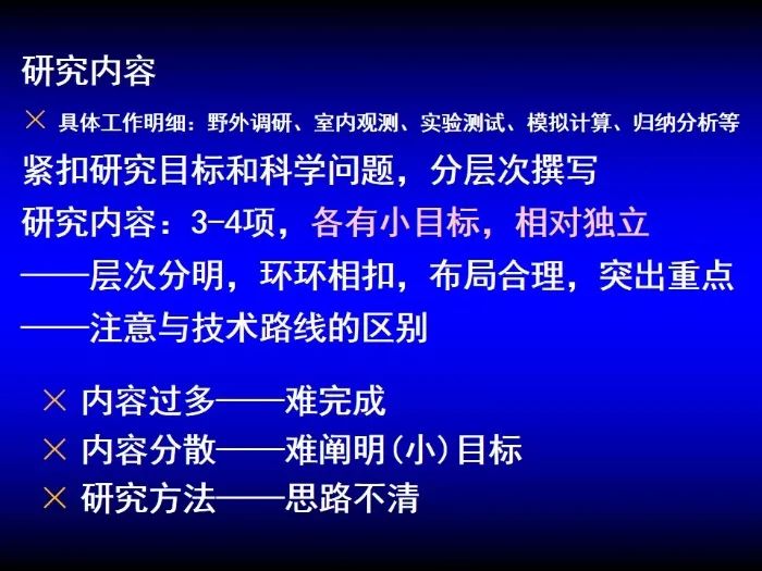 啟動！2023年度國家自然科學基金項目申報部署動員會密集召開
