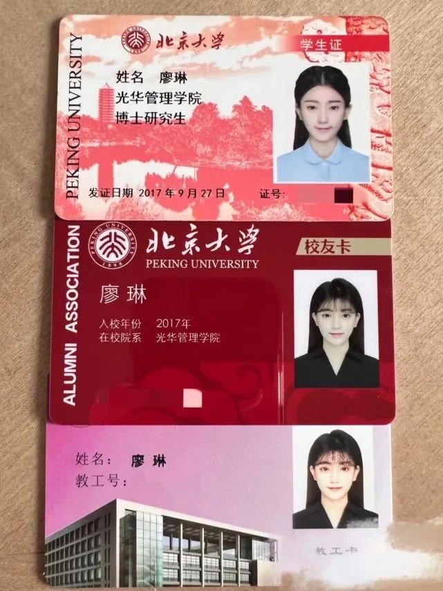 95后北大博士，任教北京高校走紅！