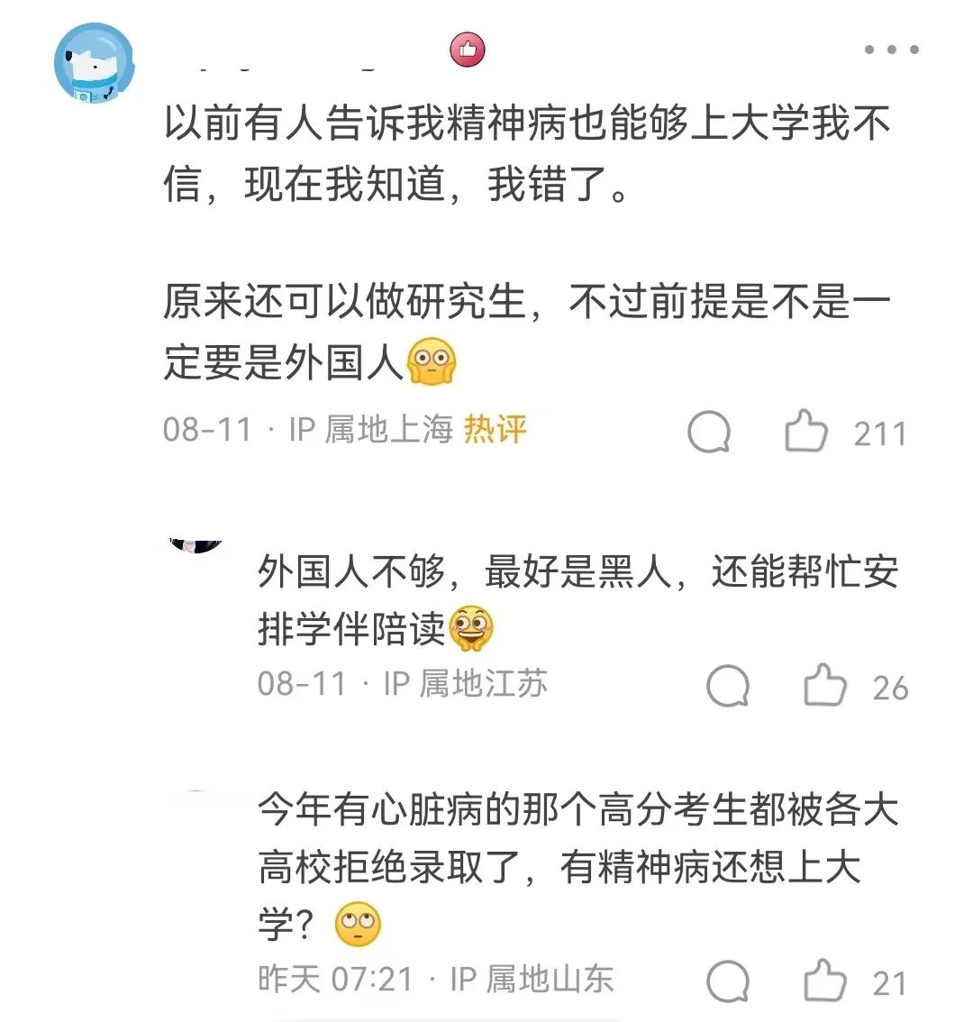 震驚！高校留學生屢次縱火，并致一女生燒傷墜樓，結果被認定案發時重度抑郁發作…