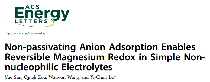 盧怡君教授ACS Energy Lett.：陰離子添加劑實現(xiàn)非親核電解液中可逆的鎂氧化還原