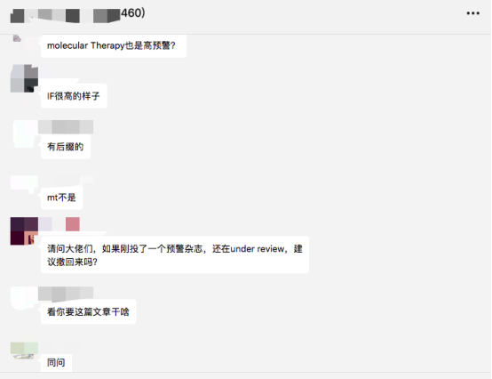 超級重磅！2021年最新中科院預警期刊名單發布！他們榜上有名……