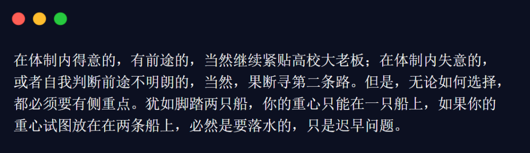 海歸博后自述：不管曾經再流弊，35失業跑滴滴！