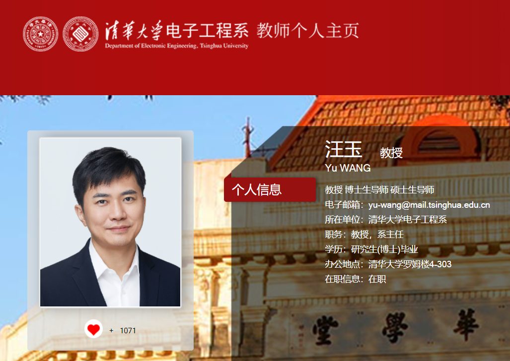 清華大學：打破壁壘只為人才，年輕博士將有更大的成長空間