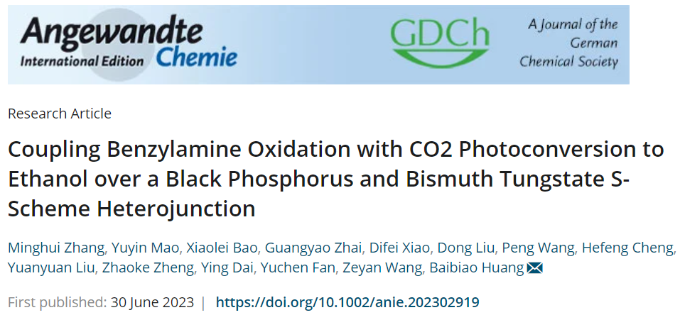 山東大學Angew.：近100%選擇性！BP/BWO S-型異質結助力苯胺氧化和CO2光轉化