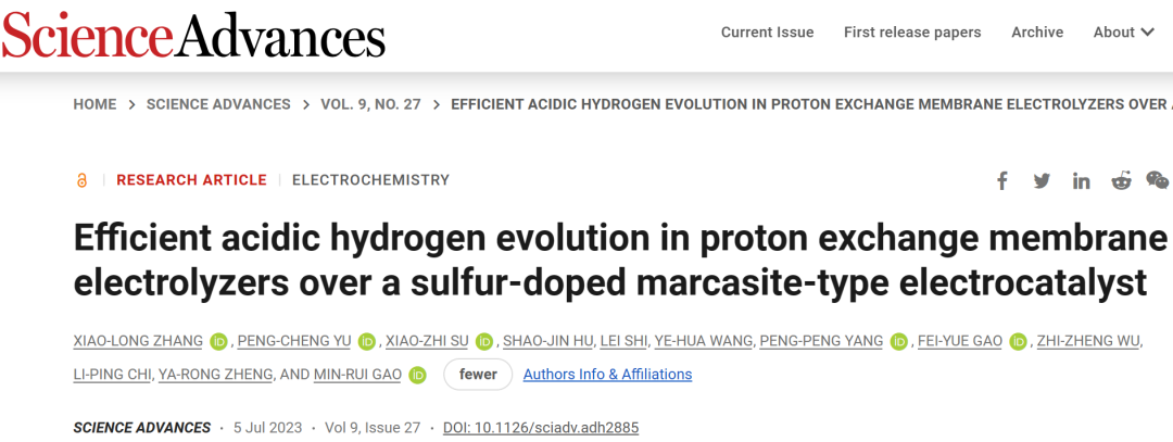 中科大高敏銳Science子刊：能跑1000小時、過電位僅67 mV的HER催化劑！